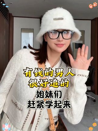 菩小提身边富婆都在用,亲测有效 不卡粉 巨自然服帖 显小脸 超强遮瑕#菩小提 #女人一定要活成自己喜欢的样子 #女人必看 #无限回购的宝藏单品 #抖音商城大牌钜惠