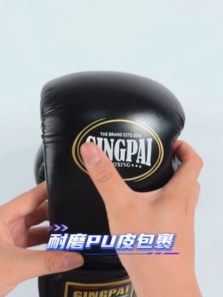 拳击手套成人儿童训练实战打沙袋 #拳套 胆腕一体设计舒适贴合,拳峰加厚保护,多种颜色尺码可以选择#拳击比赛 #格斗 #泰拳 #搏击训练