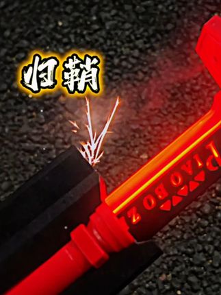 雀实帅 #光剑 #火花 #水雾 #玩个很新的东西