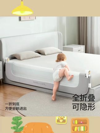 #婴儿用品 贝肽斯床围栏宝宝防摔防护栏加高防掉床婴儿床围挡板可升降床护栏#母婴用品