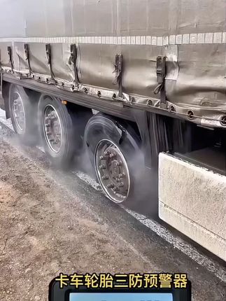 淋水器过滤器 #货车 #挂车 #全国卡友 #货车用品