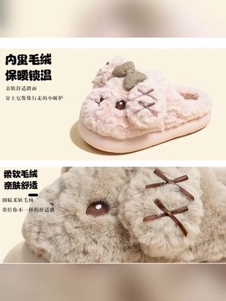 可爱蝴蝶结奶呼呼保暖棉拖鞋女外穿百搭防滑毛毛鞋#棉拖鞋 #保暖棉拖鞋 #外穿棉拖鞋 #防滑棉拖鞋 #百搭棉拖鞋