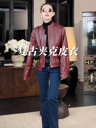 "温润革调" 复古软皮漆面光泽感松弛夹克皮衣 #早秋穿搭#松弛感穿搭#通勤精致感#cleanfit穿搭