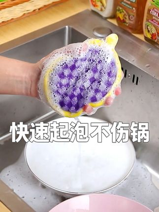 洗碗海绵块不沾油洗碗块家居厨房清洁锅刷碗神器洗碗布刷海绵擦#洗碗海绵 #洗碗神器 #洗碗海绵神器 #钢丝洗碗布