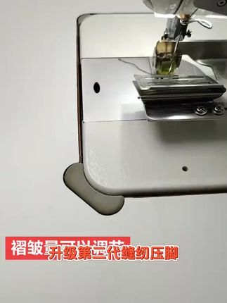 升级第二代上皱下平滚轮压脚打皱器可换薄厚皱片可调节缝纫配件