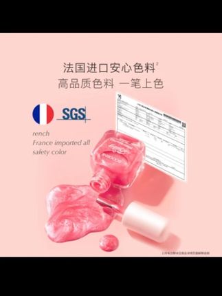#儿童指甲油 #成分温和 #暑假就该这么玩 #爱美 #指甲油