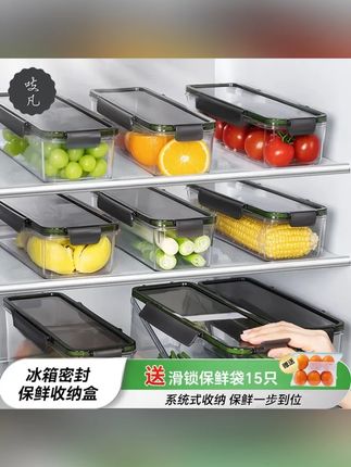 怎么可以有这么贴心的#长条保鲜盒 嘎嘎厚实,密封性非常好👍窄窄的一条放在冰箱里 还不占地方#保鲜盒 #冰箱收纳盒 #密封保鲜盒 #保鲜盒推荐