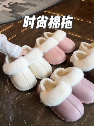 秋冬棉拖现在价格太香了#路拉迪 #拖鞋