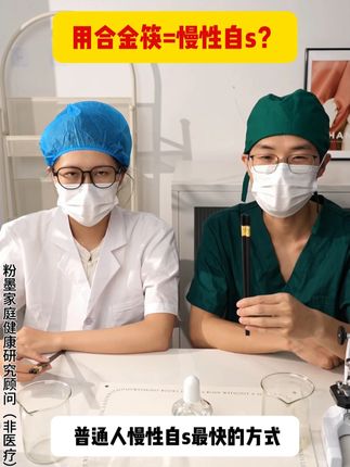 放弃变形合金筷,发霉的木筷子,才知道陶瓷筷多香! #筷子 #陶瓷筷子 #厨房好物 #餐具 #好物分享