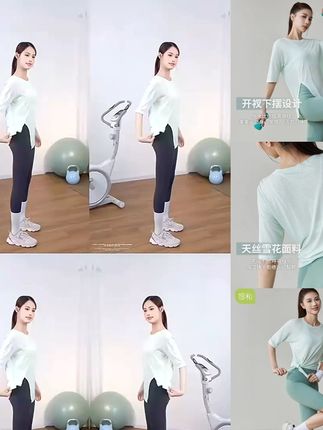 悠和速干高颜值透气瑜伽服女宽松运动短袖T恤罩衫训练健身服上衣