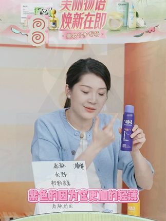 【官方正品】BABI维C定妆喷雾持久持妆控油防水防汗适合干油 #BABI #定妆喷雾 #持久持妆 #控油防水