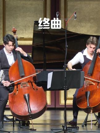 “坂本龙一教授把对世界的每一句呐喊,都化成了一个个音符” #坂本龙一 #低音提琴 #marcandrebass #李少男 #simeongeshov