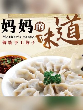 虾仁肉三鲜虾爬子肉三鲜鲅鱼肉三鲜肉三鲜2000g80个 #肉三鲜 #肉三鲜水饺 #肉三鲜馄饨 #肉三鲜馅 #肉三鲜馅饺子