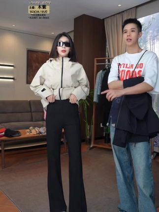 Tender Jinger高腰显瘦微喇休闲裤#微喇裤 #微喇裤显腿长#女装穿搭高级感穿搭 #裤子穿搭