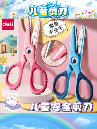 得力儿童安全剪刀小型幼儿园手工剪纸专用宝宝可爱卡通玩具塑料剪刀圆头不伤手小学生文具便携美工美术小剪子 #好物推荐🔥 #得力儿童安全剪刀 #文具