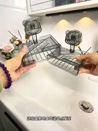 怎么没早点发现这个自带清洁擦的吸盘肥皂盒,整个洗手台都干净整洁了 #肥皂盒 #香皂盒免打孔 #吸盘肥皂盒 #卫生间好物