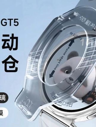 膜后适用华为GT4/GT5高清防摔防爆耐磨钢化膜无尘舱手表保护膜#保护膜 #手表保护膜 #手表钢化膜 #防摔防爆保护膜 #耐磨钢化膜