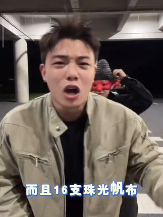 秋季新款水洗夹克立领轻奢痞帅复古休闲潮流外套 #男生穿搭 #今天穿什么 #品质男装 #轻熟风