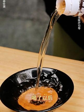 口感醇厚回味悠长好喝不贵,男女少皆宜 男女老少皆宜正宗贵州#刺梨酒 ,#粮食酒 #白酒 #果酒 #桑葚酒