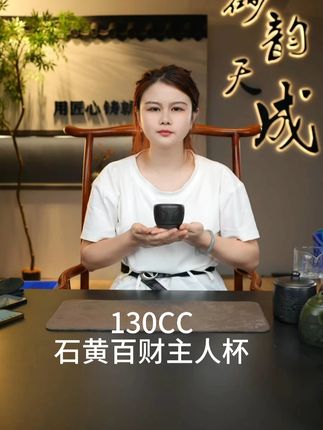 宜兴原矿茶具 石黄纯手工刻绘百福来财紫砂主人杯 #紫砂壶 #茶生活 #茶具好物推荐 #全手工制作 #手艺人