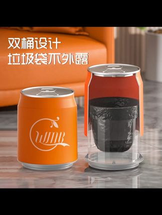 网红双层垃圾桶家用可乐高颜值按压客厅卧室大号带盖厨房高档纸篓#网红垃圾桶 #双层垃圾桶 #按压垃圾桶 #家用纸篓 #高颜值垃圾桶