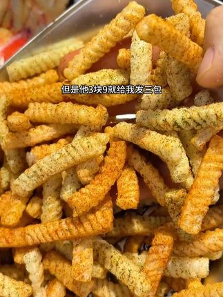 虾条3包3.9虾(添加量>10%)三种口味轻虾条虾片夏日清凉#虾条3包39 #好吃不贵经济实惠 #休闲零食推荐 #小孩