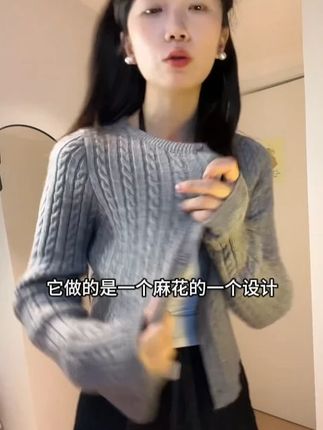 韩系秋冬针织开衫吊带两件套新款短款上衣毛衣慵懒风外套 #韩系穿搭 #针织开衫 #毛衣 #慵懒风 #外套