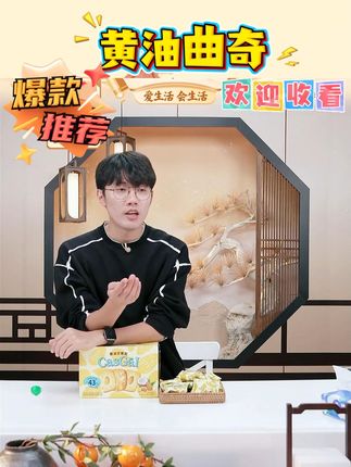 卡仕伽黄油曲奇坚果芙早餐儿童酥脆蛋糕饼干下午茶休闲追剧零食A #黄油曲奇 #曲奇 #脆蛋糕饼干 #曲奇坚果 @DOU+上热门 @DOU+小助手