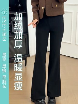 不鼓包不变形的冬季微喇裤,就这一条直接过冬!!! #遮肉显瘦#通勤搭配#秋冬穿搭 #显高显瘦