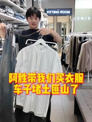 阿胜带我们买衣服,车子堵土匪山了 #日常vlog #老挝生活 #记录真实生活