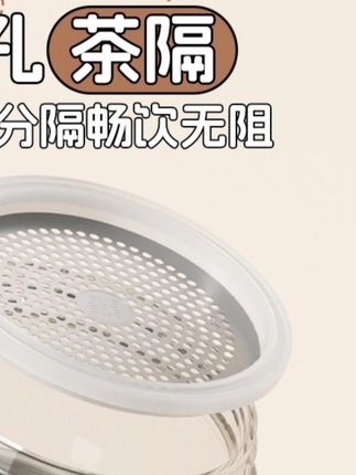 女生必备!富全高颜值茶水分离玻璃杯,夏季家用超合适 #女生专用杯 #耐高温杯子 #茶水分离杯 #家用玻璃杯 #高颜值水杯