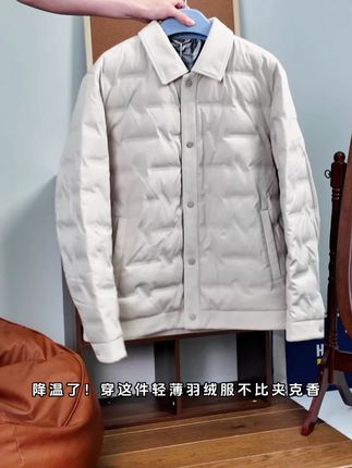 一件好羽绒服的自我修养 #品质男装 #男士穿搭 #柔软舒适