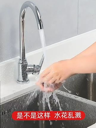 九牧王厨房洗菜盆水龙头增压延伸器防溅头水万能接口可旋转起泡器