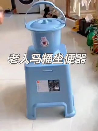 家人们看过来,老人起夜不方便都不需要磕磕绊绊的去洗手间了,真的太方便了#坐便器 #可移动马桶#好物 #老人坐便器