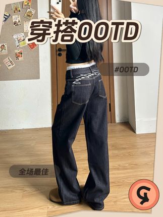 百搭刺绣梨形显瘦加绒牛仔裤女秋冬季中腰直筒裤丹宁阔腿牛仔裤子#显瘦穿搭 #牛仔裤 #阔腿裤 #设计感穿搭 #显高显瘦显腿长