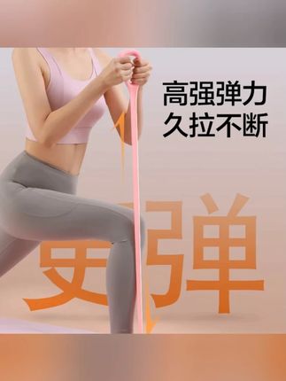 升级耐用拉力器开肩美背瑜伽肩颈背部健身拉力绳#耐用拉力器 #健身拉力绳 #健身拉力绳推荐 #拉力绳推荐 #拉力绳健身