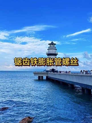 #膨胀螺丝钉 #锯齿膨胀螺丝 #金属膨胀螺丝 #胀塞#抖音美好丰收节 #男士神仙单品 #在抖音入手的好东西 #无限回购的宝藏单品