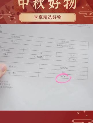 懒米钛空智能炒锅不粘锅家用炒菜锅钛金无涂层钛炒锅平底有钛锅+ 懒米钛空智能炒锅不粘锅家用炒菜锅钛金无涂层钛炒锅平底有钛锅+钛金属神飞船同款锅,双十一超划算!