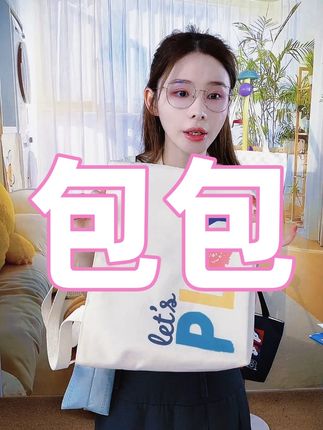 百搭网红孕妇女士单肩布包印花文艺单肩包出门便携包#夏季新款 #好物种草 #包包种草 #收纳整理 #包包