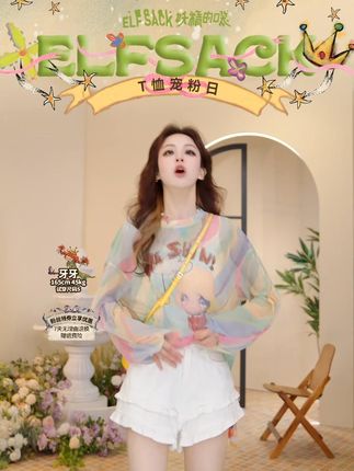 2025夏季新款慵懒风小众妖精的口袋多巴胺印花网纱长袖t恤女