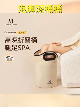 泡脚深桶保温按摩洗脚桶过小腿家用足浴桶便携式可折叠泡脚袋 #一秒入夏氛围感 #泡脚 #泡脚桶 #泡脚的好处 #三伏天泡脚