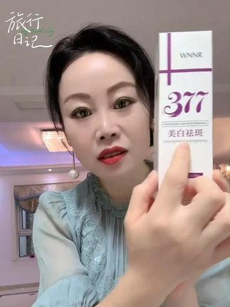 #美白祛斑 #每天都要用 #保护皮肤的重要性 #洗面奶 #护肤 ,草帽姐推荐的这款洗面奶太好用了,关键价格特别便宜,到手3支只要29.9,夏天要经常洗脸,拍一次就够用一个夏天了