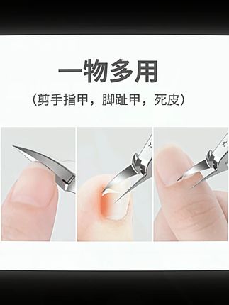卓旗甲沟钳斜口小型迷你高档鹰嘴钳方便收纳便携通用多功能指甲剪#甲沟钳 #指甲剪 #便携工具 #多功能好物 #卓旗好物