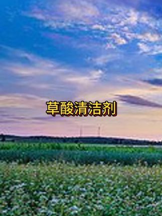 容易忽略的#卫生问题,用这个#冰箱清洁剂 轻松溶解污渍和细菌,只有冰箱定期清洗,食物才干净又卫生#冰箱 #卫生间好物 #无限回购的宝藏单品 #在抖音入手的好东西