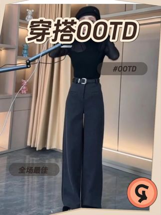 {现货+运费险}秋冬新款梨形百搭设计感高腰休闲裤一字兜阔腿拖 #穿搭分享  #通勤搭配  #百搭神裤  #秋冬穿搭  #显高显瘦穿搭