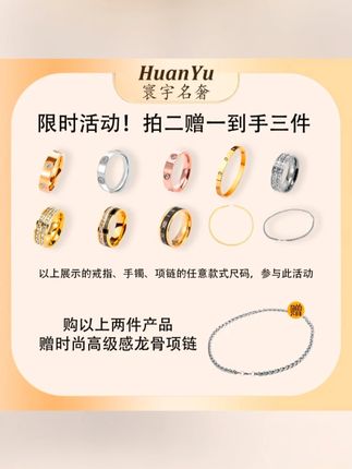 【HUANYU】镀K金 玫瑰金色戒指CNC精工情侣款轻奢对戒#情侣对戒 #玫瑰金戒指 #镀K金戒指 #轻奢对戒 #情侣首饰