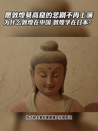 每年卖到断货的敦煌日历2026来了! 首刷限量典藏邮票藏书票版 这么一本兼具艺术和美好祝福的敦煌日历2026,你会自用还是送人?人类敦煌,千年莫高。一日一画,手绘敦煌壁画遗珍,美得震撼人心。#敦煌日历 #日历 #好书分享 #敦煌 #礼物