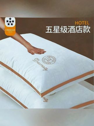 【一对枕头】希尔顿酒店枕头回弹枕芯成人高枕家用颈椎枕头芯套内套#枕头 #酒店枕头 #枕芯 #回弹枕头 #颈椎枕头