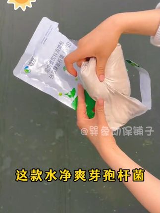 #水产养殖#鱼虾蟹养殖#四大家鱼养殖