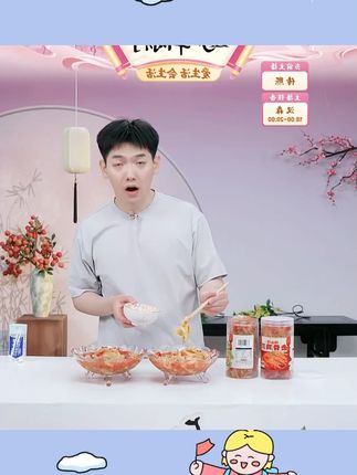 柠檬酸辣无骨鸡爪零食#无骨鸡爪 #解馋 #软嫩 #鸡爪 #追剧小零食